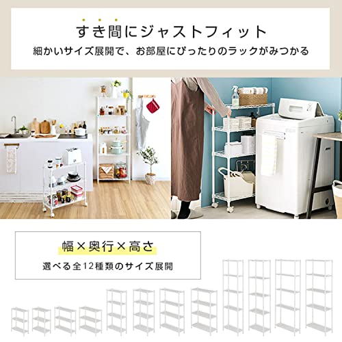 収納家具 【新着商品】ドウシシャ ルミナス ラテ 突っ張り ラック 棚