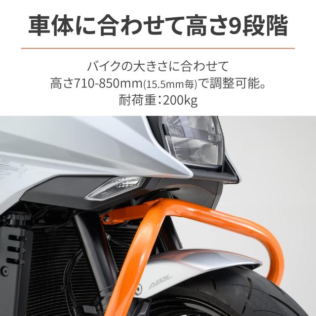 デイトナ(Daytona) バイク用 メンテナンススタンド フロント用 7サイズのステム対応 高さ9段階調整 耐荷重200kg フロントスタンド3 28149