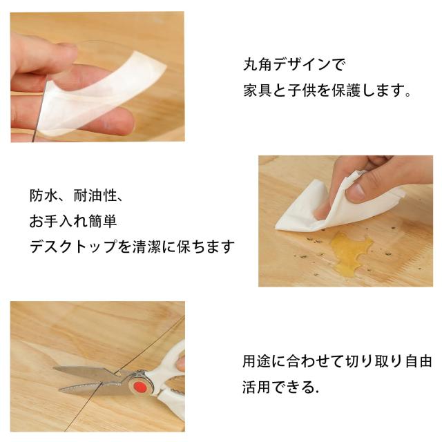 AHAZIAHダイニングマット クリア PVC 床 保護シート 200*280cm 厚さ1.5mm 特大サイズ 床を保護するダイニングマット 超大判 フローリング_5
