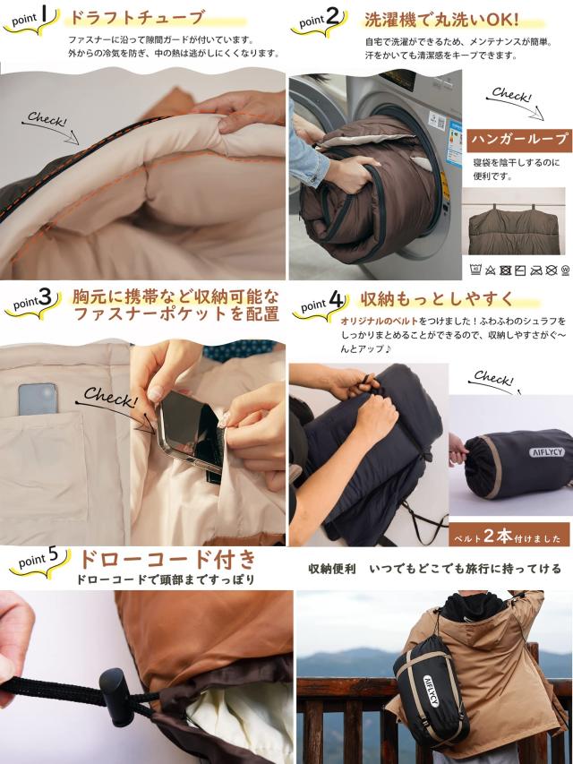 寝袋 冬用 封筒型 AIFLYCY シュラフ 冬用 コンパクト【足元に二重保温