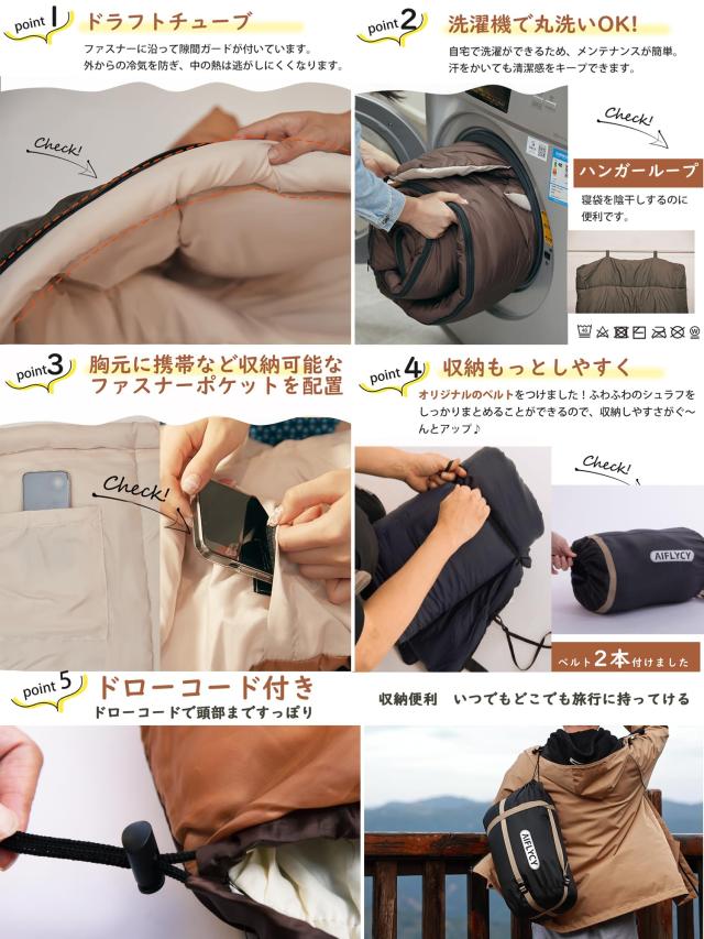 寝袋 冬用 封筒型 AIFLYCY シュラフ 冬用 コンパクト【足元に二重保温・230T防水】快適温度-15℃-25℃ Amazon.co.jp: 寝袋 冬用 封筒型 AIFLYCY シュラフ 冬用