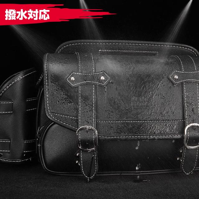 KEMIMOTO サイドバッグ 9L マフラー対応 干渉なし バイク用 サドルバッグ レブル250 汎用 バック 防撥水 ドリンクホルダー付属 金具防錆_5
