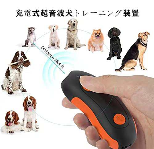 犬猫小型専用 2in1 無駄吠え防止グッズ LED ライト ペットおもちゃ超