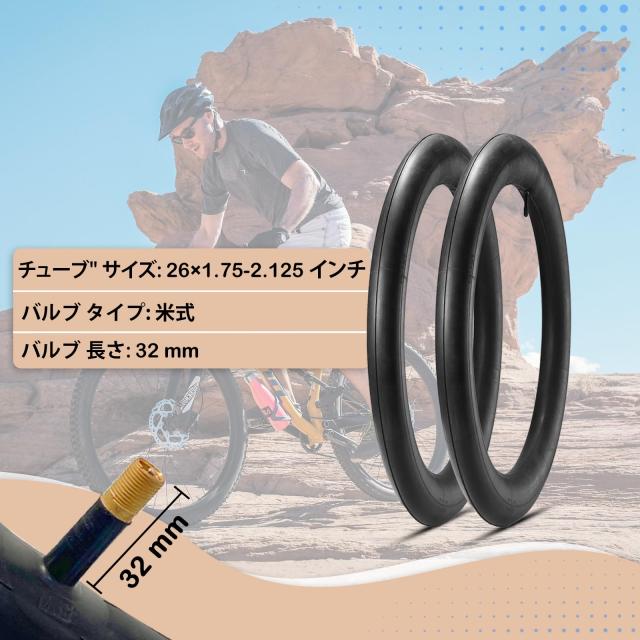 MOHEGIA 2本セット マウンテンバイク自転車タイヤ: 26×1.95インチ 