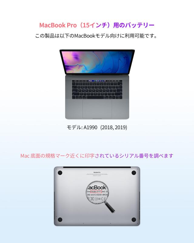 ASMARK Macbook Pro A1990 バッテリー 交換 適用 15インチ 2018-2019