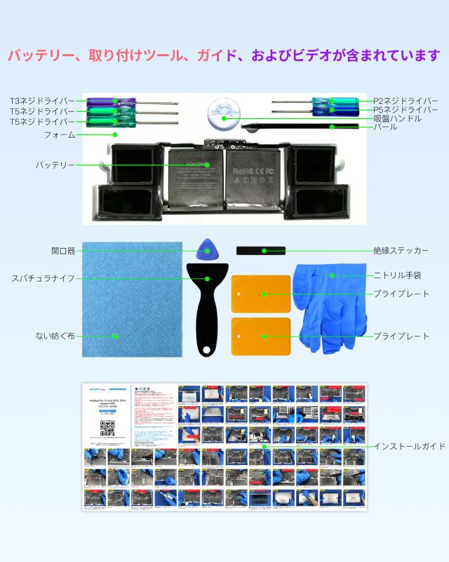 ASMARK Macbook Pro A1990 バッテリー 交換 適用 15イ Amazon.co.jp: ASMARK Macbook Pro A1990 バッテリー 交換 適用