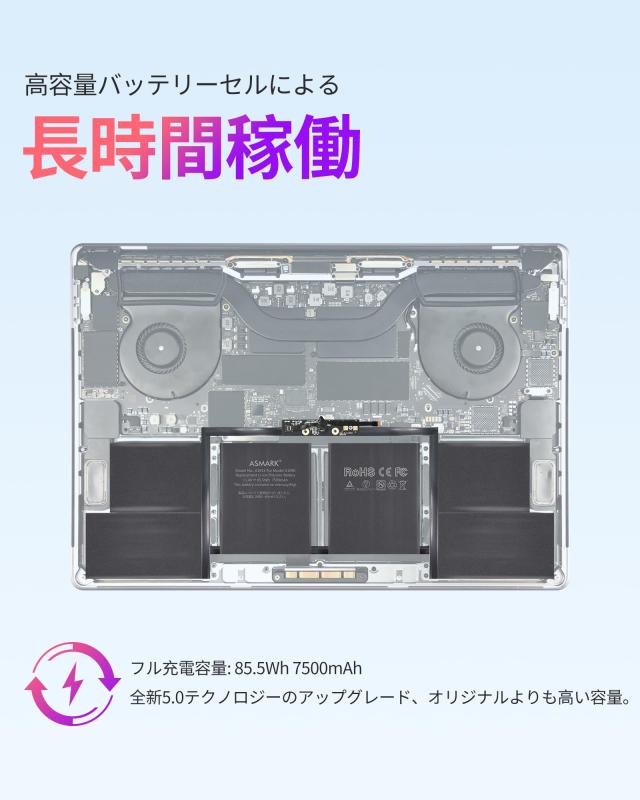 【人気商品】ASMARK Macbook Pro A1990 バッテリー 交換 ASMARK Macbook Pro A1990 バッテリー 交換 適用 15インチ 2018-2019