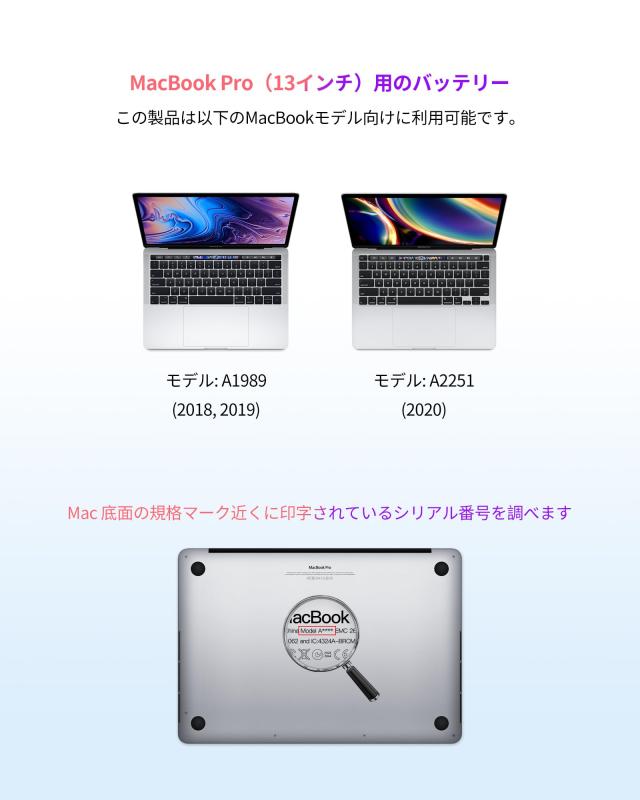 ASMARK Macbook Pro A1989 バッテリー 交換 適用 13インチ A1989