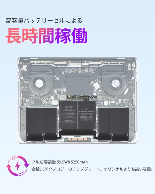 ASMARK Macbook Pro A1989 バッテリー 交換 適用 13イ ASMARK Macbook Pro A1989 バッテリー 交換 適用 13インチ A1989(2018