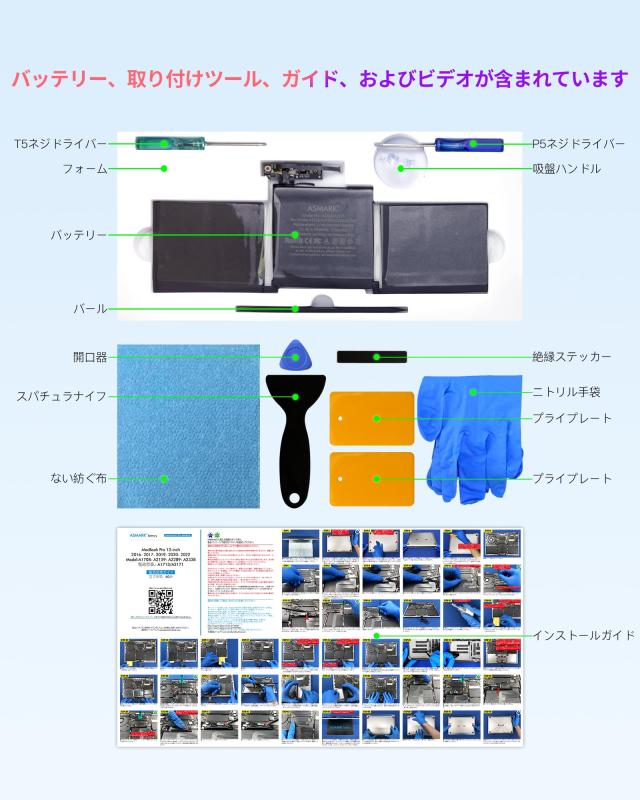 ASMARK Macbook Pro A1708 バッテリー 交換 適用 13イ Amazon.co.jp: WorldPlus A1713 Battery for MacBook Pro 13