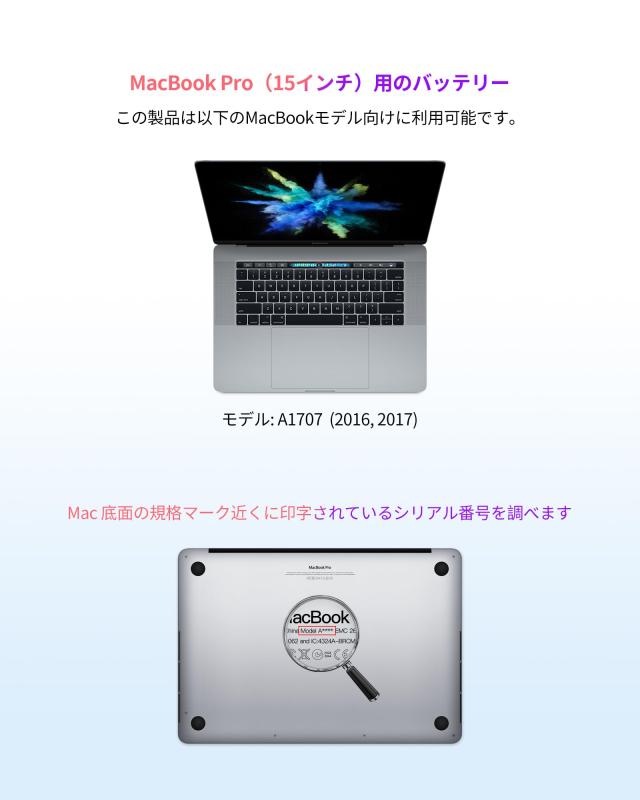 ASMARK Macbook Pro A1707 バッテリー 交換 適用 15インチ 2016-2017