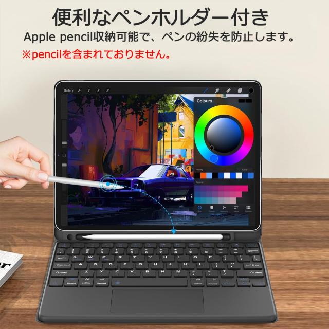 2023年最新型 iPad air4 キーボード ケース iPad air5 キーボード付き ケース 耐衝撃 10.9インチ Bluetooth キーボードカバー 脱着式 多の通販は 2023年最新型 iPad air4 キーボード ケース iPad air5 キーボード付き ケース 耐衝撃 10.9インチ Bluetooth キーボードカバー 脱着式 多の通販は