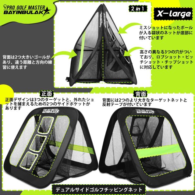 BAYINBULAK ゴルフ練習ネット ゴルフネット アプローチ練習器具 Amazon.co.jp: BAYINBULAK ゴルフ練習ネット ゴルフネット