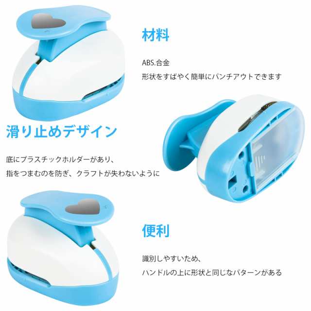 楽天市場】【カーラクラフト】『クラフトパンチ 大 CP−2 ハート
