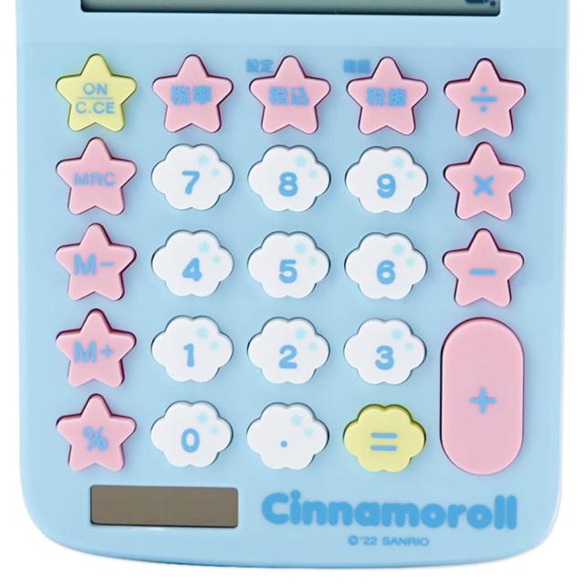 サンリオ(SANRIO) シナモロール フェイス形キー電卓 取扱説明書