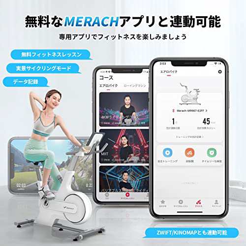 フィットネスバイク MERACH（メリック） フィットネスバイク アプリ連動可能 トレーニングレッスンス 室内バイク 家庭用 静音  マグネットの通販はau PAY マーケット - EishinStore | au PAY マーケット－通販サイト