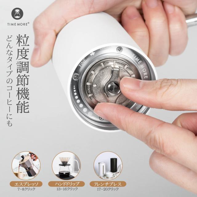 タイムモアTIMEMORE コーヒーミル 手動 栗子C3 Max コーヒーグラインダー 手挽き コーヒー ミル ステンレス臼 段階粗さ調整可能 ブラシ付