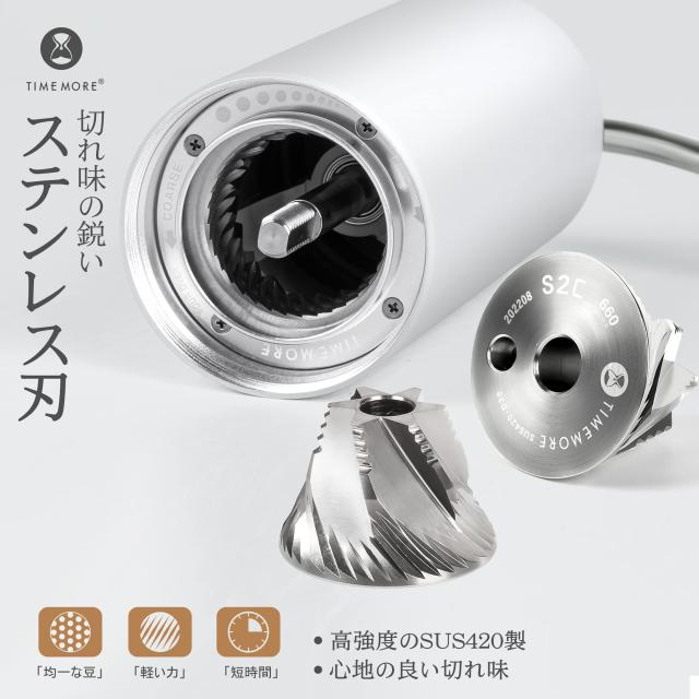タイムモアTIMEMORE コーヒーミル 手動 栗子C3 Max コーヒーグラインダー 手挽き コーヒー ミル ステンレス臼 段階粗さ調整可能 ブラシ付