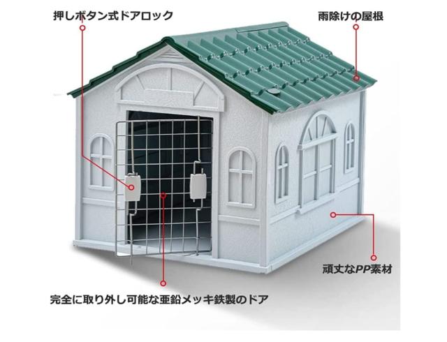 HPYWTJY 犬小屋 大型犬 プラスチック 犬小屋 屋外用 中型犬 断熱 犬小屋 屋外用 小型犬 犬小屋 室内 屋外 (S-ピンク)_4