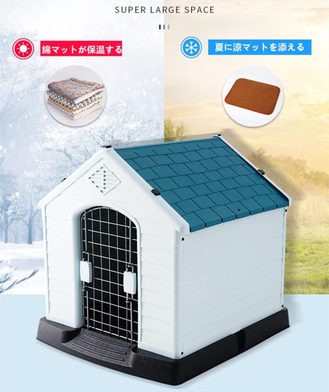 HPYWTJY 犬小屋 大型犬 プラスチック 犬小屋 屋外用 中型犬 断熱 犬小屋 屋外用 小型犬 犬小屋 室内 屋外 (S-ピンク)_8