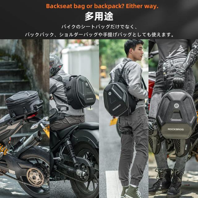 ROCKBROS シートバッグ ツーリングバッグ バイク バッグ 拡張機能あり
