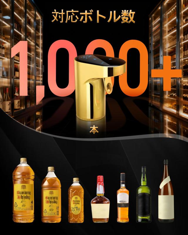Redsack ウイスキー ポンプ ディスペンサー 酒ポンプ定量調整可誕生日