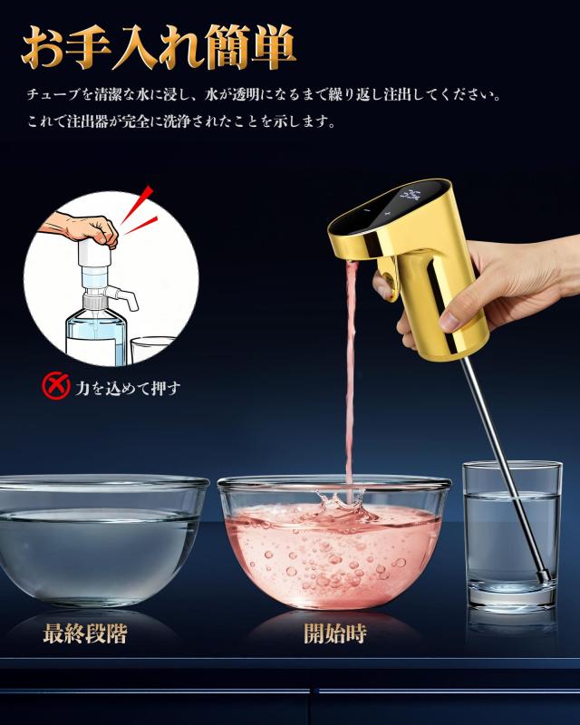 Redsack ウイスキー ポンプ ディスペンサー 酒ポンプ定量調整可誕生日