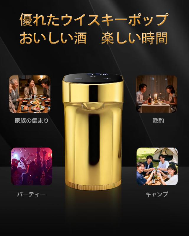 Redsack ウイスキー ポンプ ディスペンサー 酒ポンプ定量調整可誕生日