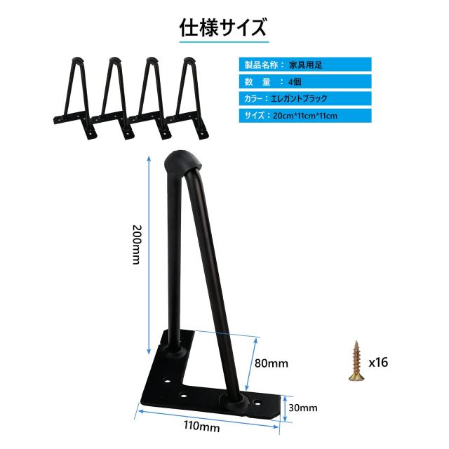 小林芳弘テーブル脚 アイアンレッグ 角度付 太さ２２ミリ 高さ900ミリ 7Akiranoai 4本セット 20CM テーブル脚 20cm 鉄脚 アイアンレッグ