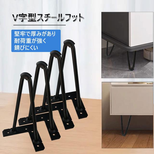 【専用　cacanalpay様】鉄脚　アイアン脚 add278016f1c08126b8af3ce7f5601