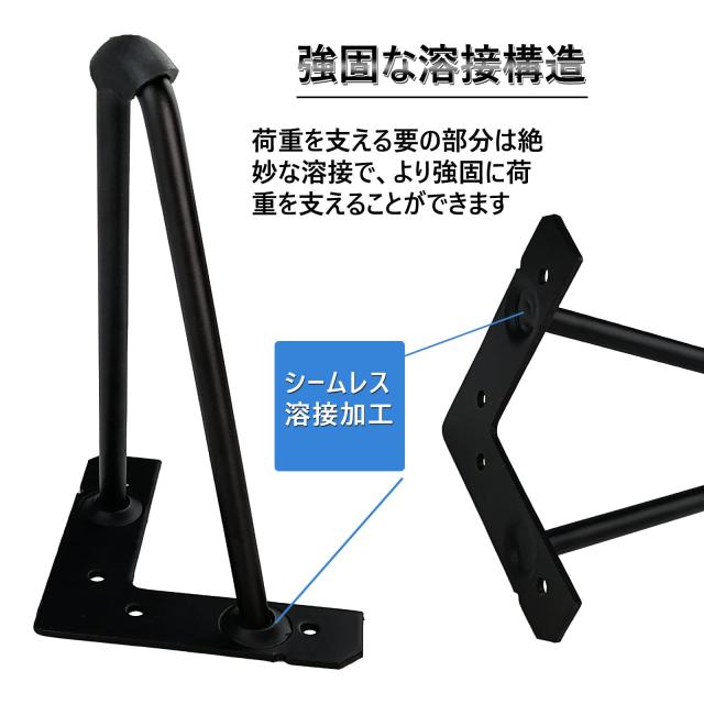 7Akiranoai 4本セット 20CM テーブル脚 20cm 鉄脚 アイアンレッグ