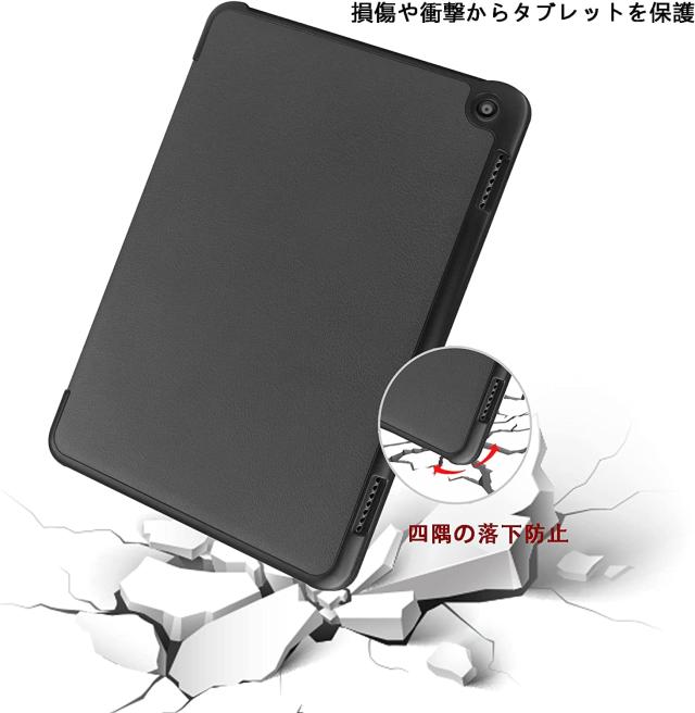 fire hd8」の人気商品一覧・価格比較 - 価格.com 良品 Fire HD 8 第12