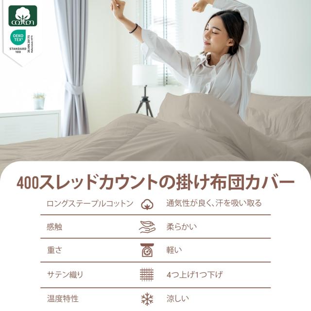 Pizuna (ピズナ) ベッドシーツ セミダブル 3点セット - 100%コットン高級400スレッドカウントロングステープルコットンサテン織り、洗濯