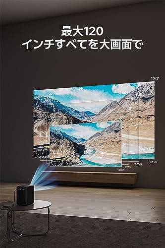 Emotn N1 （エモートンn1）プロジェクター Emotn N1：リビングも庭も、Netflixシアターに | Dangbei