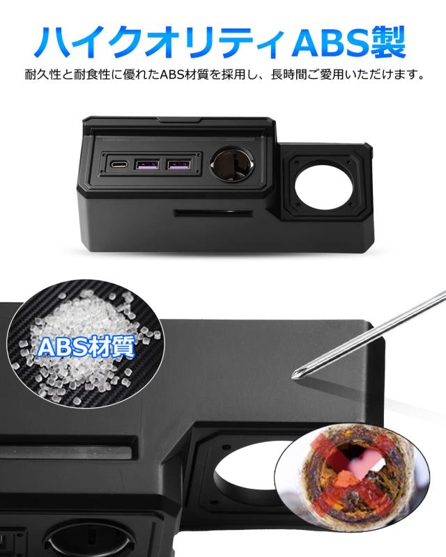 GIMUYA スズキ ジムニー JB64型 JB74型 増設電源ユニット ジムニー
