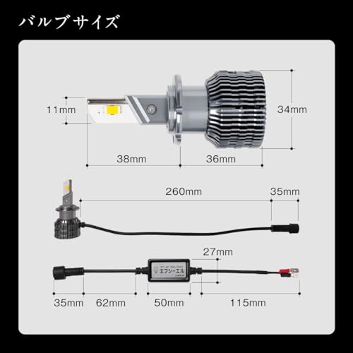 fcl.(エフシーエル) D2S D4S D2R D4R LED ヘッドライト 汎用 ホワイト 白 8400lm 車検対応 12V 車専用 プロジェクター リフレクター 輸入_6