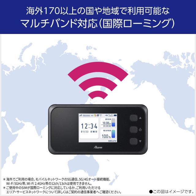Aterm (NEC) Wi-Fi 5Gモバイルルーター dual_band 最大3.8Gbps SIMフリー MR51FN 国内4大キャリアバンド帯対応 / (170以上の国と地域で使_6
