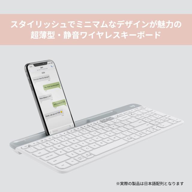 Logicool(ロジクール) 静音 Bluetooth ワイヤレスキーボード K580OW オフホワイト 超薄型 小型 Unifying テンキー 無線 Windows Mac iPad_1