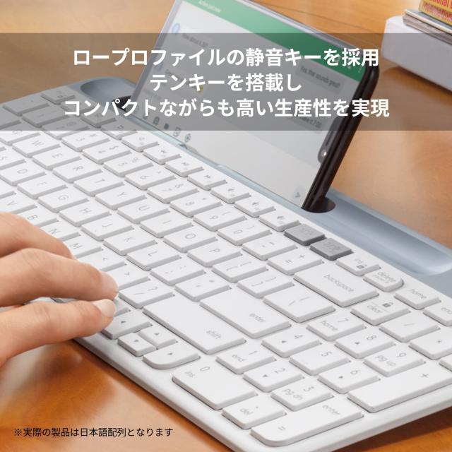 Logicool(ロジクール) 静音 Bluetooth ワイヤレスキーボード K580OW オフホワイト 超薄型 小型 Unifying テンキー 無線 Windows Mac iPad_2