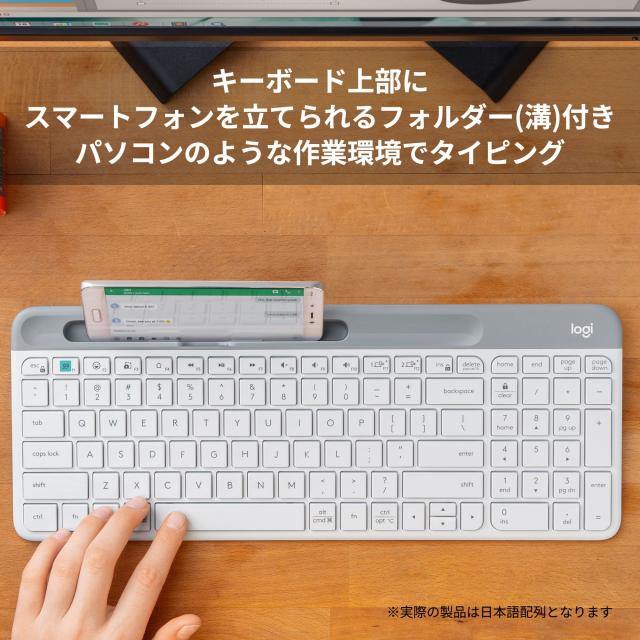 Logicool(ロジクール) 静音 Bluetooth ワイヤレスキーボード K580OW オフホワイト 超薄型 小型 Unifying テンキー 無線 Windows Mac iPad_3