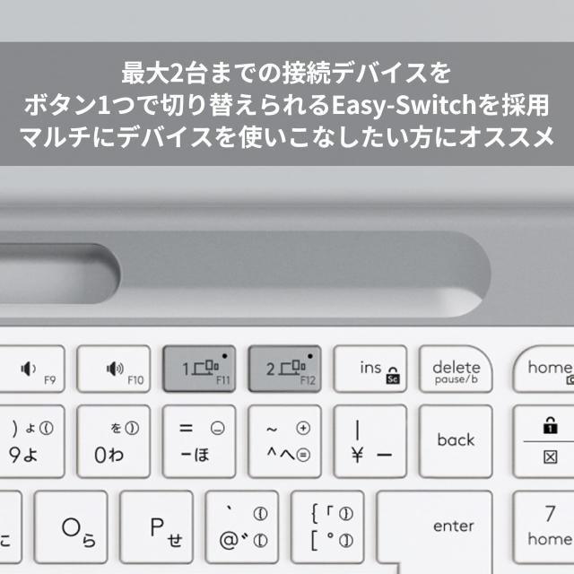 Logicool(ロジクール) 静音 Bluetooth ワイヤレスキーボード K580OW オフホワイト 超薄型 小型 Unifying テンキー 無線 Windows Mac iPad_4