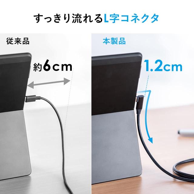 サンワダイレクト Type-C ドッキングステーション HDMI 4K PD 100W LAN Type-A×2 ケーブル長1m L字コネクタ Windows/mac 400-HUBC8BK_2