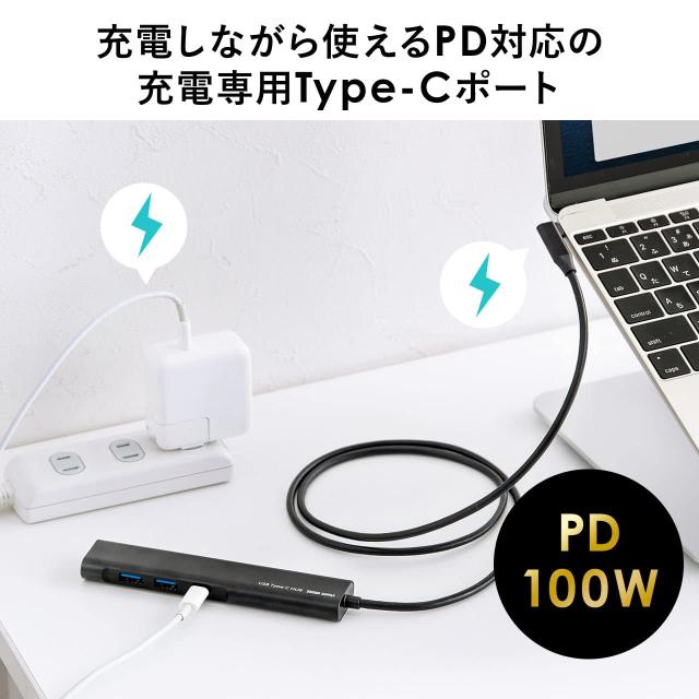 サンワダイレクト Type-C ドッキングステーション HDMI 4K PD 100W LAN Type-A×2 ケーブル長1m L字コネクタ Windows/mac 400-HUBC8BK_5