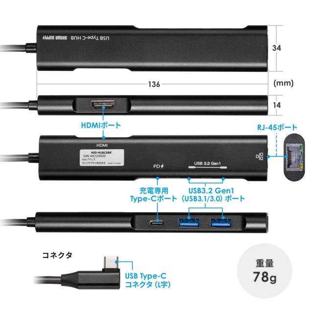 サンワダイレクト Type-C ドッキングステーション HDMI 4K PD 100W LAN Type-A×2 ケーブル長1m L字コネクタ Windows/mac 400-HUBC8BK_6