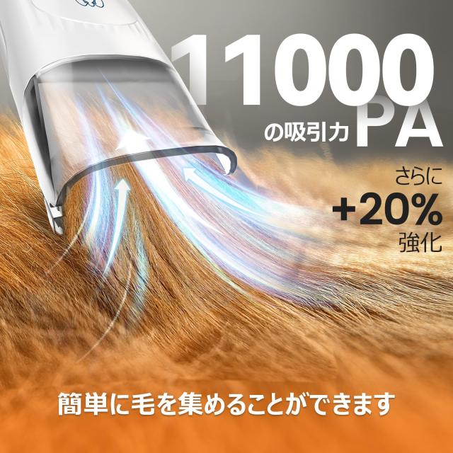 Oneisall 犬 バリカン ペット用バリカンセット【7in1 掃除機、電動バリカン、ブラシなど一台多役】ペットの毛 掃除機 強力 12000pa グル_5