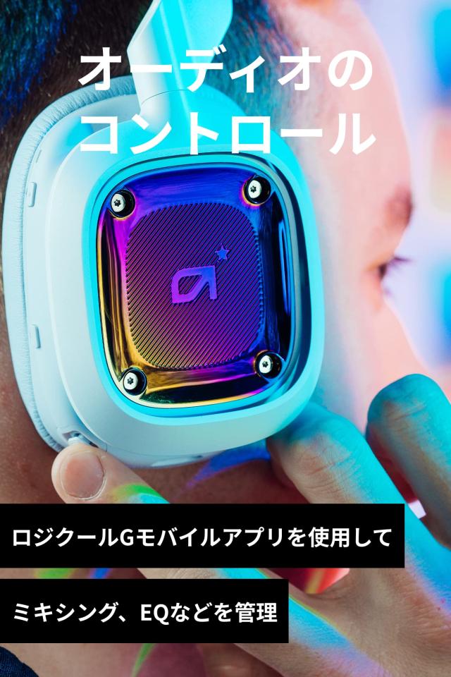 Logicool G ASTRO Gaming A30 LIGHTSPEED ワイヤレス ゲーミング
