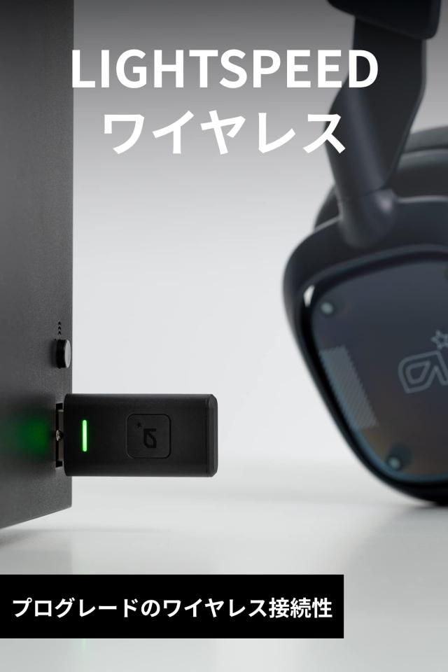 Logicool G ASTRO Gaming A30 LIGHTSPEED ワイヤレス ゲーミングヘッドセット Bluetooth 搭載 Dolby Atmos / 3Dオーディオ バッテリー寿_2
