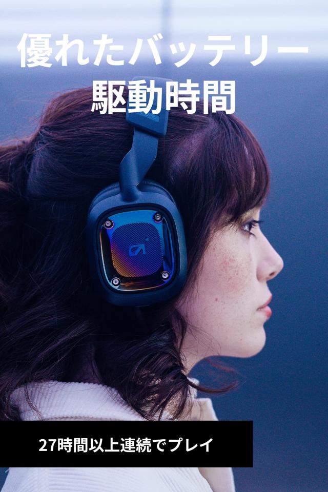 Logicool G ASTRO Gaming A30 LIGHTSPEED ワイヤレス ゲーミングヘッドセット Bluetooth 搭載 Dolby Atmos / 3Dオーディオ バッテリー寿_3