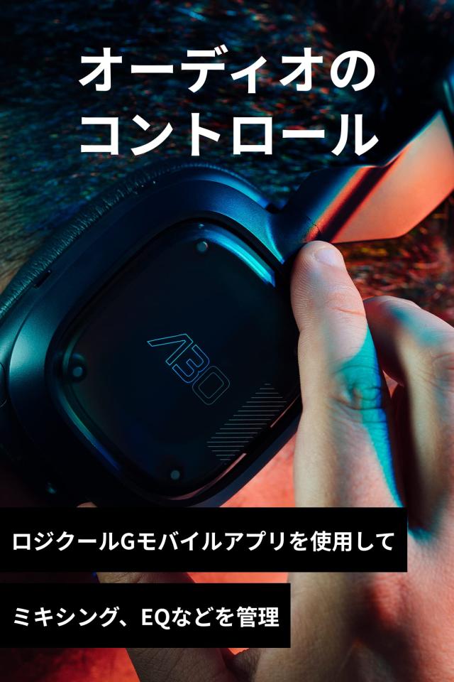 Logicool G ASTRO Gaming A30 LIGHTSPEED ワイヤレス ゲーミングヘッドセット Bluetooth 搭載 Dolby Atmos / 3Dオーディオ バッテリー寿_4