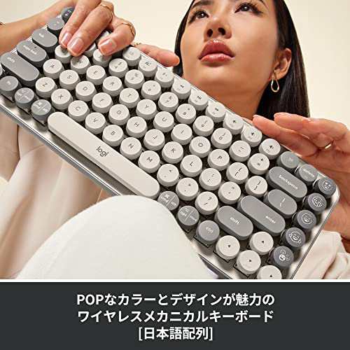 Logicool POP KEYS K730GY メカニカル ワイヤレス キーボード グレージュ 日本語配列 メカニカルキーボード ワイヤレスキーボード  Bluetoの通販はau PAY マーケット - onlinestoreS au PAY マーケット店 | au PAY マーケット－通販サイト